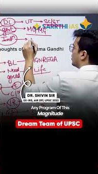 Dream Team of UPSC #drshivin #sarrthiias