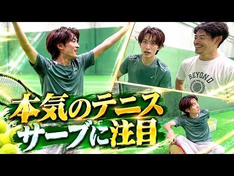 まさかの展開に注目…【向井康二】が挑んだテニス勝負、その結末が気になる！