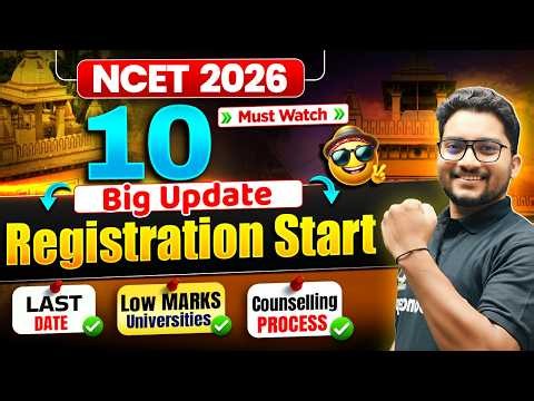 NCET 2026 | 10 Big Updates NCET 2026 Counselling ✅ Must Watch ! Don't Miss 👍