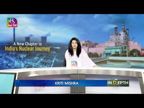 In-Depth: A New Chapter in India's Nuclear Journey | 11 April, 2026