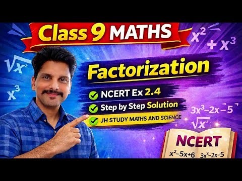 Class 9 Maths Polynomials | Factorisation Method | Ex 2.4 NCERT | 