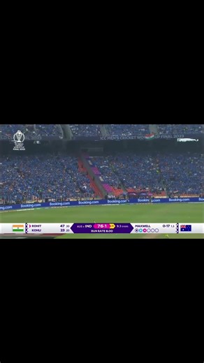 world cup 2023 final | sad moment | rohit sharma out |