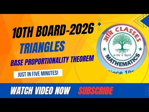 10th Board 2026 । Triangles । Basic Proportionality Theorem । #10th #maths