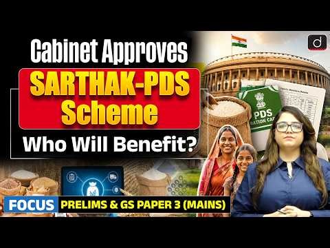 SARTHAK-PDS Scheme Explained | Features, Technology & Benefits | Latest Update | Drishti IAS English