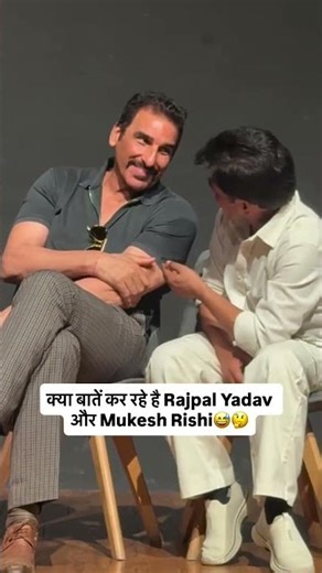 Rajpal Yadav & Mukesh Rishi at felicitation ceremony & inauguration of founder Trustees board...#e24