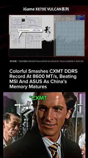 China's DDR5 Just Hit 8600 MT/s!