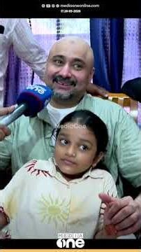 'ഇത് എന്റെ ചേട്ടന്റെ മകളാണ്... ആദ്യമായാണ് എന്നെ കാണുന്നത്... 20 വർഷമായില്ലേ...': അബ്ദുൽ റഹീം