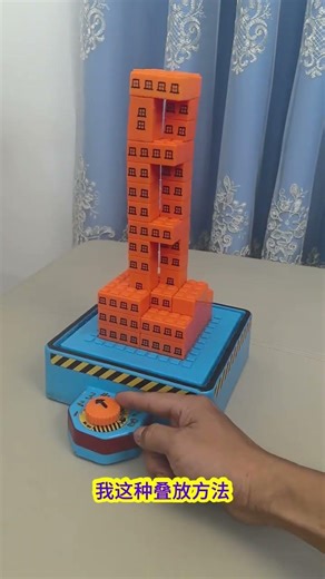 The stacking method of a 13-story high-rise building that can survive an 8-magnitude earthquake