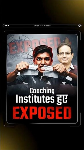 UPSC Coaching vs Student Hard Work — The Real Truth Revealed! #drvivekbindra #shorts #shortvideo