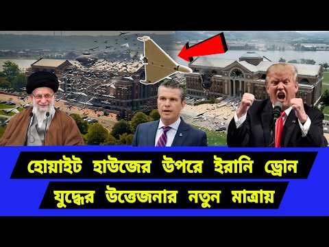 অত্যাধুনিক প্রযুক্তির প্রবেশ। শুরু হয়েছে নতুন সমীকরণ