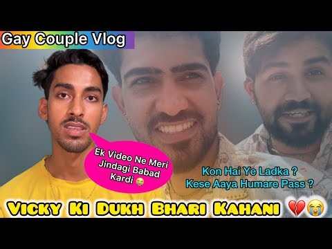 Kon Hai Vicky ? || Kese Aaya Humare Pass ? || Indian Gay Couple Vlog 🏳️‍🌈 || @LadduAndArry 👨‍❤️‍👨