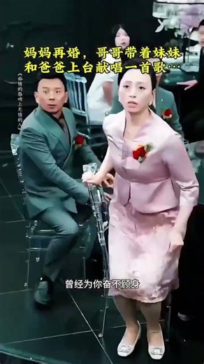 Passion Unleashed: A Heartfelt Wedding Kiss