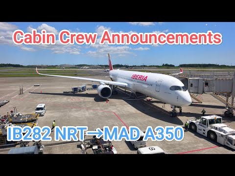 【機内アナウンス】イベリア航空 IB282 成田→マドリード A350 EC-NIS
