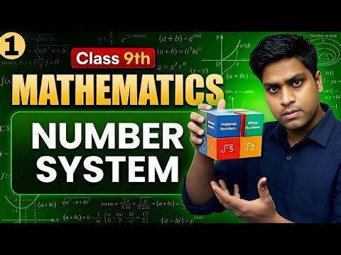 Number System -1 | Class 9 | Maths Chapter 1 | Examsthal 