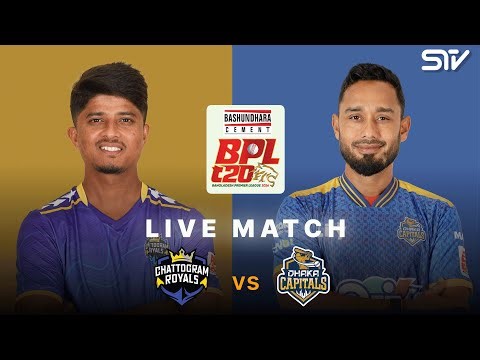 Live | Chattogram Royals vs Dhaka Capitals | Match 09 | Bangladesh Premier League | M3Z1K