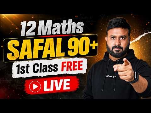 🔴 LIVE | SAFAL 90+ Batch 1st FREE Class 🚀 Class 12 Maths DPP Solution | Score 90+ in Boards 2027