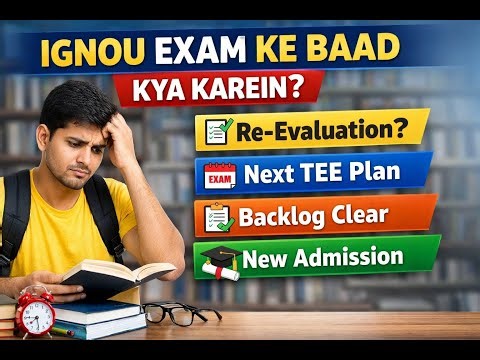 IGNOU Exam Ke Baad Kya Karein? | Re-Evaluation, Next TEE & New Admission Complete Guide #ignou