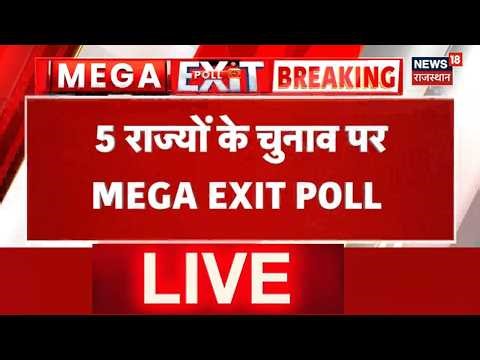LIVE: Assam Election Voting | Tamilnadu | West Bengal | Pondicherry | EXIT POLL 2026 | Breaking News