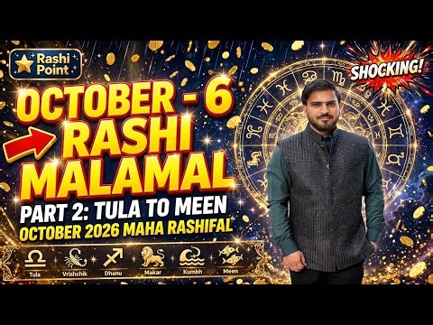 OCTOBER 2026 - Tula to Meen - YeRashi Banegi Sabse Ameer ! | 6 Rashi Malamal Part 2