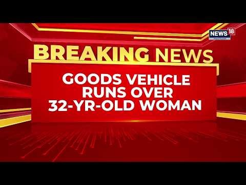Bengaluru Road Horror: Woman Falls From Scooter, Run Over By Goods Vehicle | Damaged Road| New18
