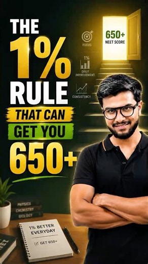 🔥 The 1% Rule That Can Get You 650+ in NEET! 💯 | Daily Improvement Strategy #shorts #vedantu