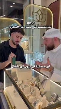 لما نفهم عبعض من النظرة