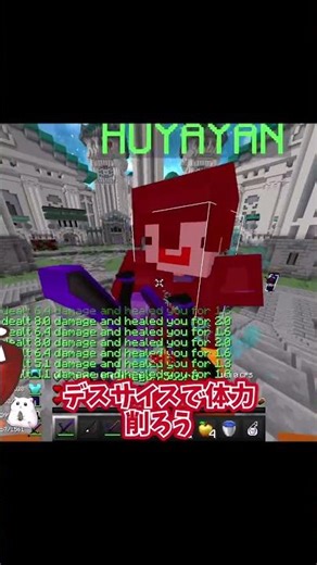 【雅UHC】【マイクラjava版】最近できた"雅"サーバーでミニUHCをやってみた!!