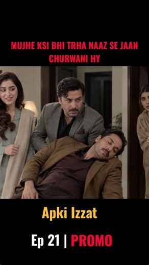 Apki izzat ep 21 #apkiizzat #drama #lovestory #husbandwife #emotional #explore #trending #shorts