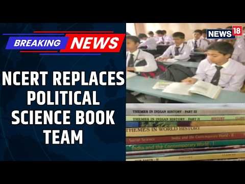 NCERT Reconstitutes Political Science Panel; 4 Members Linked To RSS | Trending News Story | News18