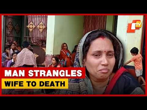 Odisha Man Strangles Wife To Death; Surrenders Before Police | OTV