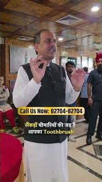Toothbrush & Toothpaste Awareness | Oral Wellness & Lifestyle Discussion | Acharya Manish Ji