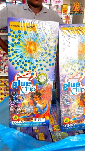 Sony brand Blue chip | JPR Crackers #jprcrackers #shorts #diwali2026 #viral #trending #short #fyp