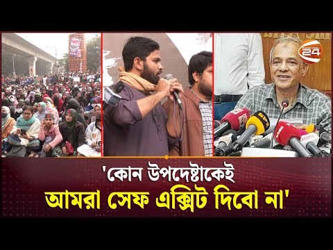 স্বরাষ্ট্র উপদেষ্টা হাসি ছাড়া তো মুখে কথা নাই, কথা বলতে গেলেই হাসি আর হাসি: জাবের | Hadi | Jaber