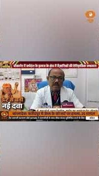 ऊंट के खून से बनेगी एंटी-स्नेक वैक्सीन: राजस्थान की बड़ी वैज्ञानिक उपलब्धि