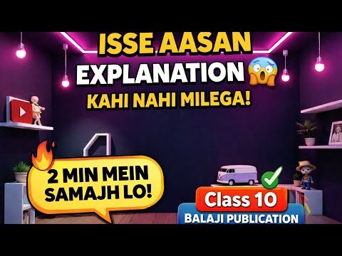 Class 10 Maths Exercise 6.2 | Coordinate Geometry | NCERT Solutions Step by Step | Distance Formula