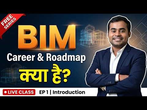 BIM Kya Hai? Complete Career Roadmap 2026 | BIM Modeler to Manager Salary ₹25K to ₹1.5L