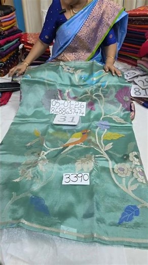 Live highlight Get 10% COUPON ON ALL SAREES | GIVE AWAY | 8688637474 #viralshorts