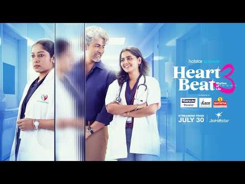 Hotstar Specials | HeartBeat Season 3 | Streaming from July 30 | JioHotstar | Promo