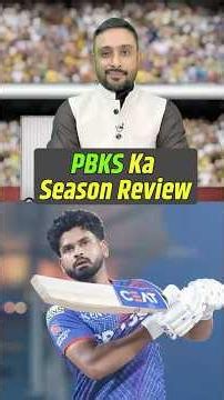 #IPL2026 | #PBKS को लगातार 7 मैच में अनबिटेन रहने के बावजूद बाहर होना कितना दर्द देगा?
