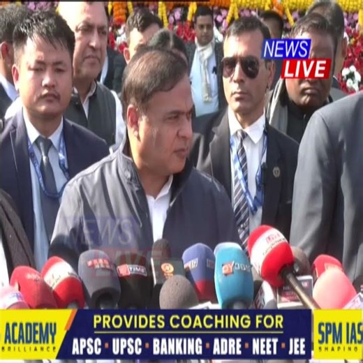 'AGP এটা মুক্ত ৰাজনৈতিক দল,তেঁওলোকে যিমান ইচ্ছা সিমান টিকট দিব পাৰে' - মুখ্যমন্ত্ৰী