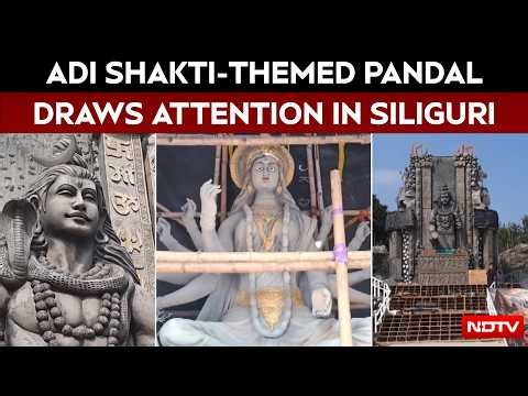 'Adi Shakti' Theme Durga Puja Pandal Takes Centre Stage In Siliguri, West Bengal | Durga Puja 2026