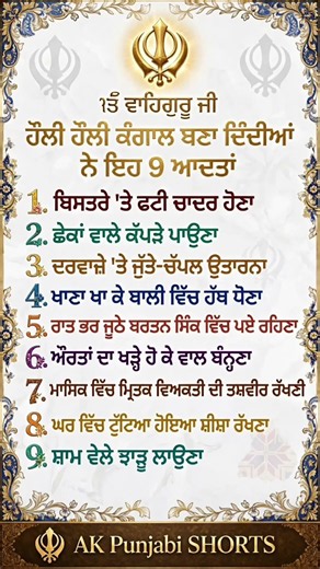 # #jathedarsriakaltakhtsahib #motivation #sachinmishragonda #astrology #liveshaheedisamagamgurudwara