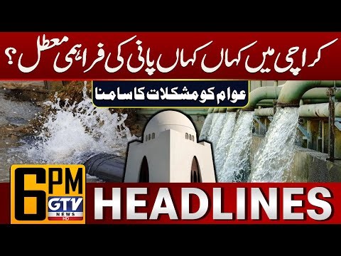 Water Supply Suspended in Karachi | Public in Trouble | 6 PM News Headlines | GTV News