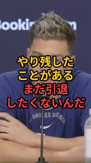引退報道についてキケが思わぬ本音