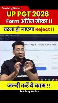 UP PGT 2026 Form अंतिम मौका !! | UP PGT Latest Update #PW #Shorts