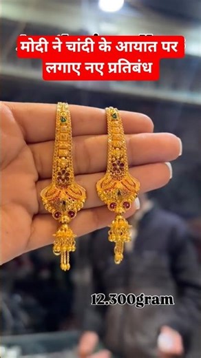 New design fancy bangals sets ‼️Silver Price with Silver Jewellery Silver bengal #payal​ #शॉर्ट्स