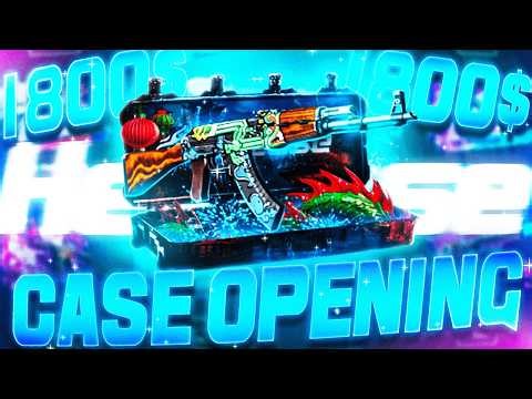 HELLCASE HUGE PROFIT WITH CASE BATTLE (HELLCASE PROMO CODE 2026)