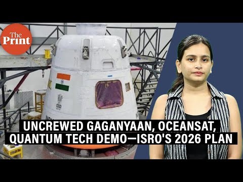 ISRO's schedule for 2026: Uncrewed Gaganyaan flight, Oceansat, quantum tech demo