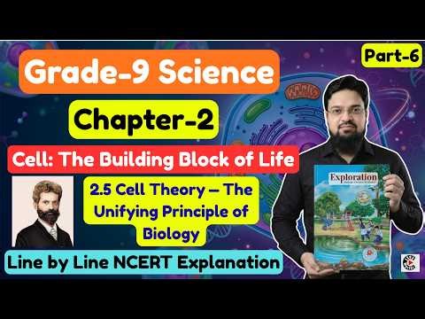 Class 9 Science Chapter 2 | Cell: The Building Block of Life | line by line NCERT Explanation Part 6