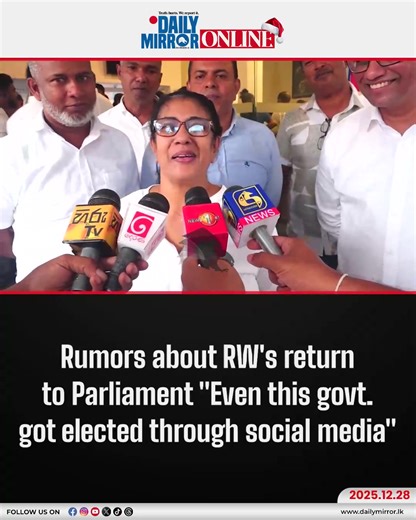 Rumors about RW's return to Parliament "Even this govt. got elected through social media" | Daily Mirror